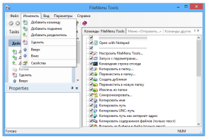 FileMenu Tools 8.1.0 Crack for Windows Latest 2024